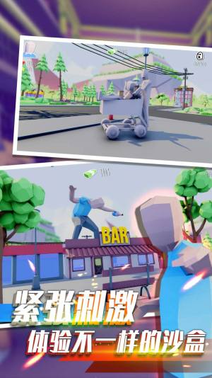 像素人射击前进.jpg 像素人射击前进.jpg