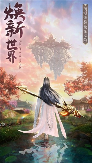 神刀傲剑行截图2