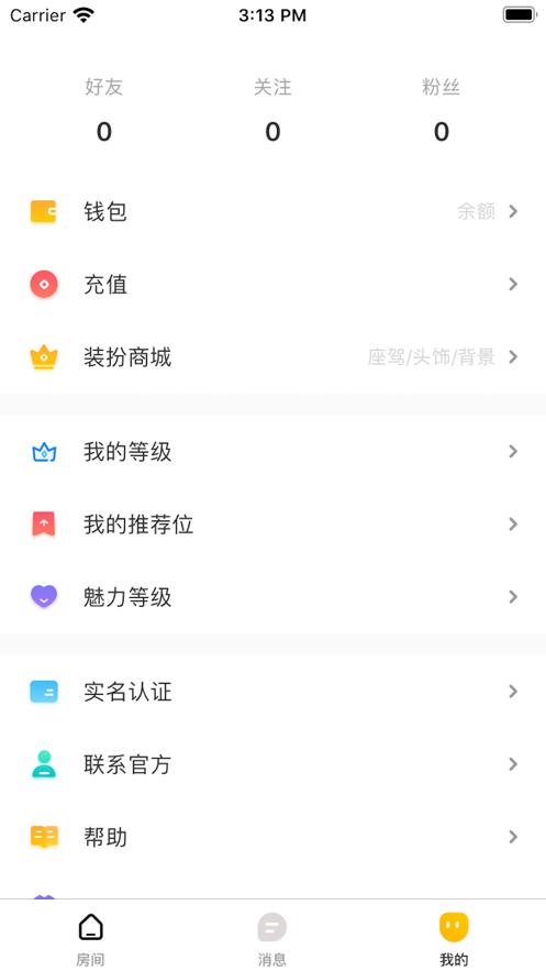 九号公园  v4.8.1