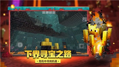 我的世界优衣库联动版 V 1.21.10