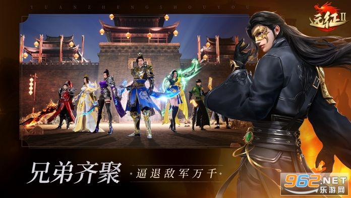 远征2福利版 v1.57.1(折扣充值)