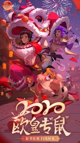 闪烁之光大圣来也游戏官方版 