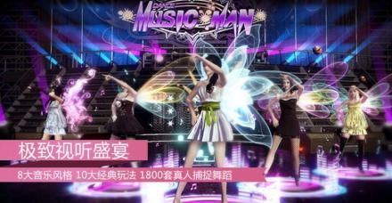 音乐侠 v3.0.5