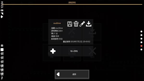 像素工厂 正式版 v3.0.5