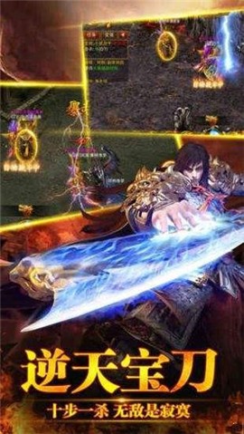 镇派武侠传奇 v1.1.0