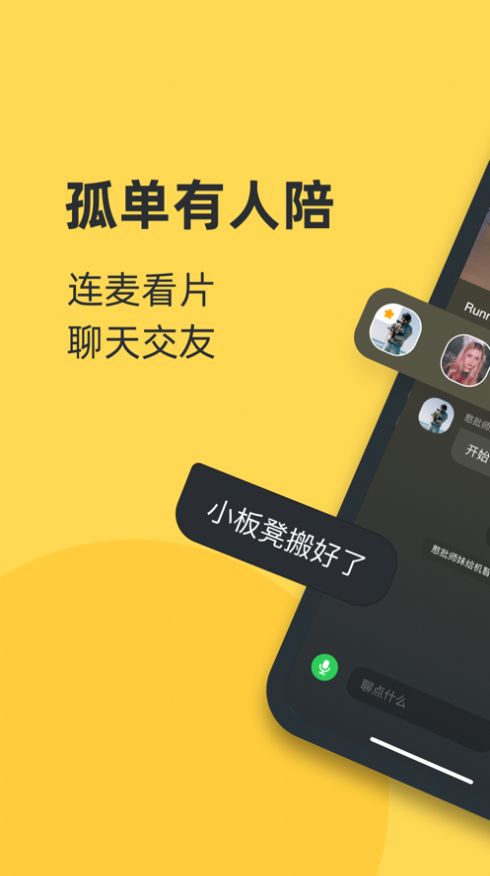 番团.jpg