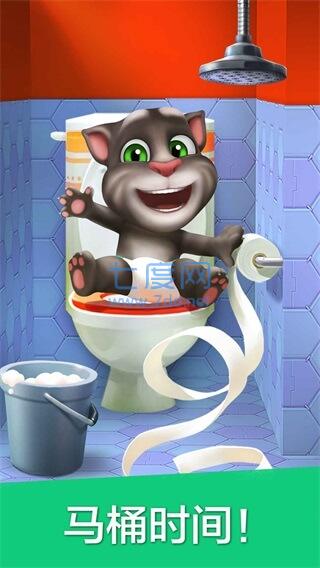 我的汤姆猫无限金币版无限钻石 5.8.8.64