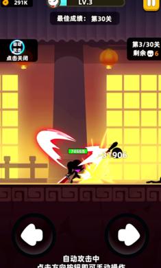 我功夫特牛全武器  v0.2.2