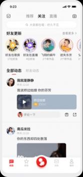 全民k歌免费2023截图2