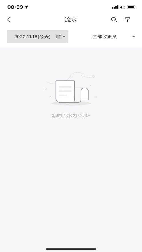 福祥e支付  V 1.1