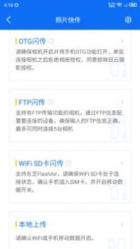 映目云摄影 v3.0.5