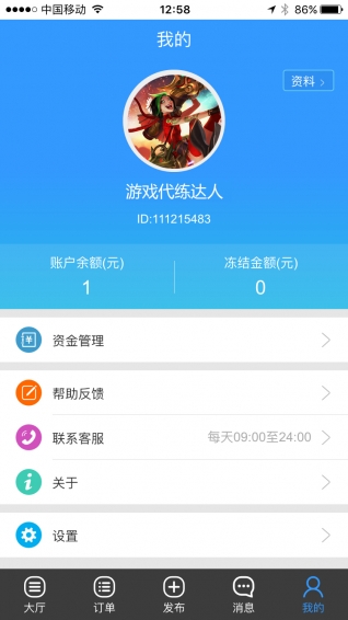 呆脸猫 v3.0.5