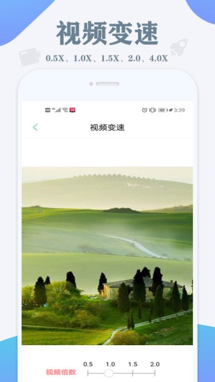 视频水印消除  v3.2.19