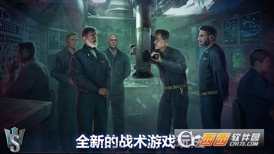 潜艇世界