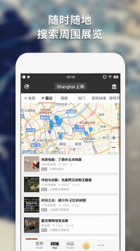 iMuseum v3.0.5