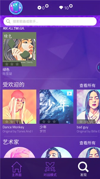 梦幻钢琴2023
