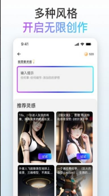 梦境画布  v1.0.0