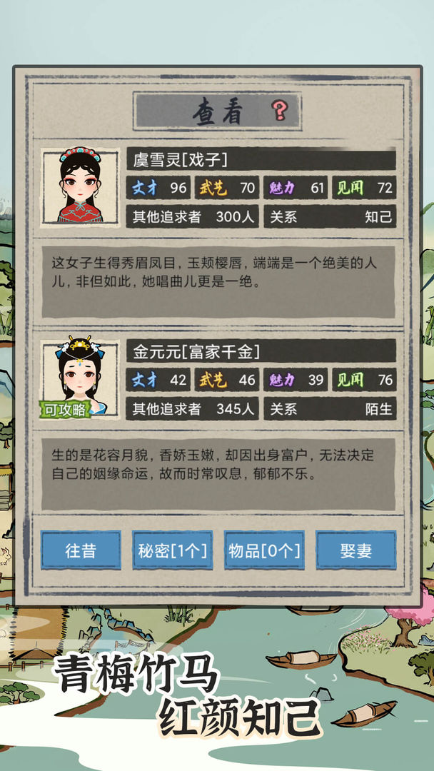 塞外南山上游戏红包版  v3.5.4
