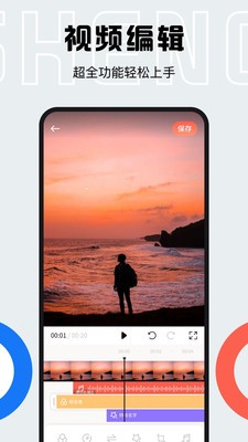小白配音库  v1.1