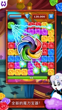 飞爆钻石 Diamond Dash v4.0.5