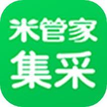 米管家集采商家端