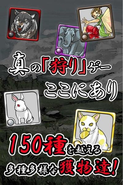 又鬼之锅游戏官方正式版下载图片1