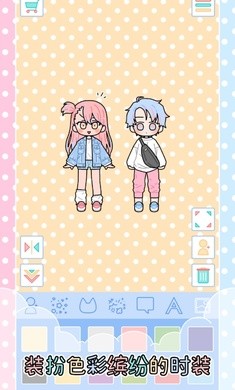 缤纷好友高清版  v1.4.8