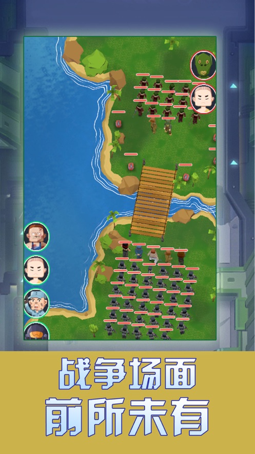 我要去当兵游戏官方版图片1