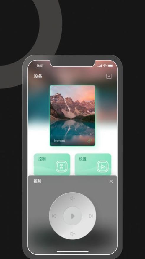 Immers.jpg Immers.jpg