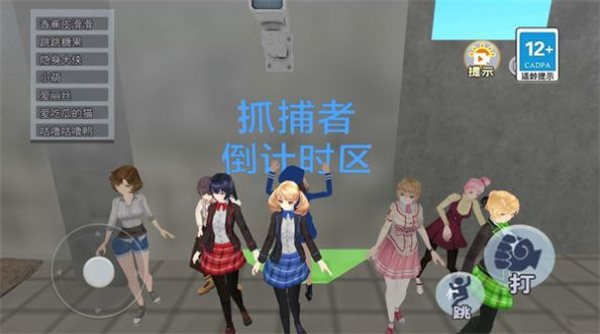 逃离警局跑酷  v1.0