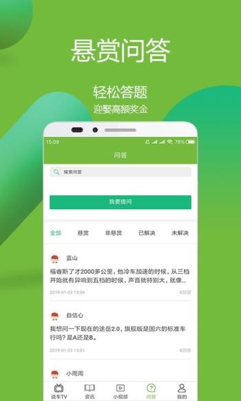 汽车说 2022-12-30 16:52