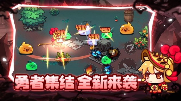 地下城战争 v4.0.5