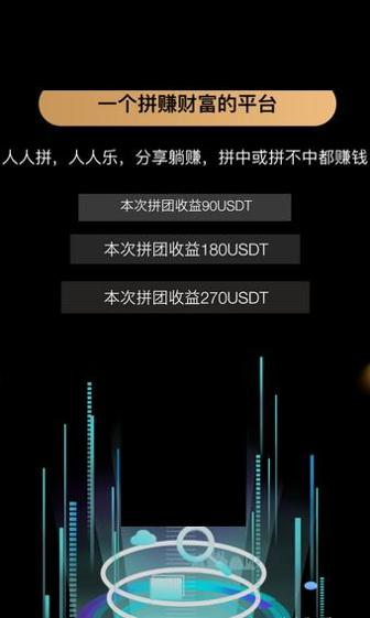 U乐拼截图1