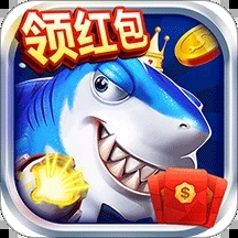 岳宝快捕鱼手机版