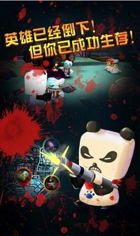 新僵尸世界大战 2024-06-25 15:08