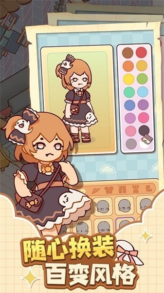 我的休闲时光 v0.11.0