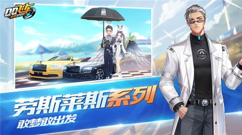 qq飞车手游奥特曼版本  v1.17.0.41206