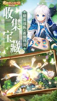 贪吃的小松鼠手机版