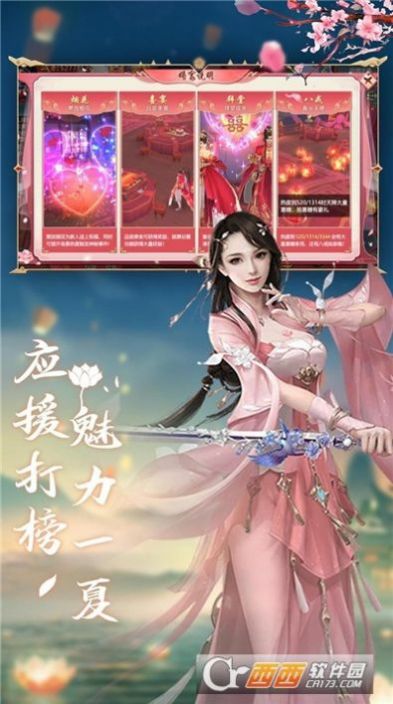 九天仙缘青云传手游红包版最新版  v5.2.1