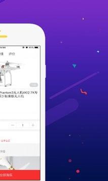 掌上乐购截图0