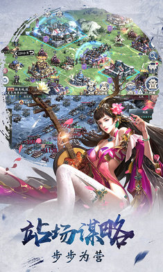 赤壁战神 v1.0