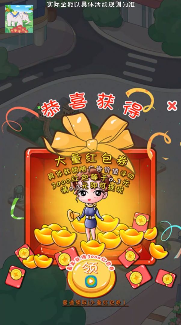 开心旅行社 v1.0