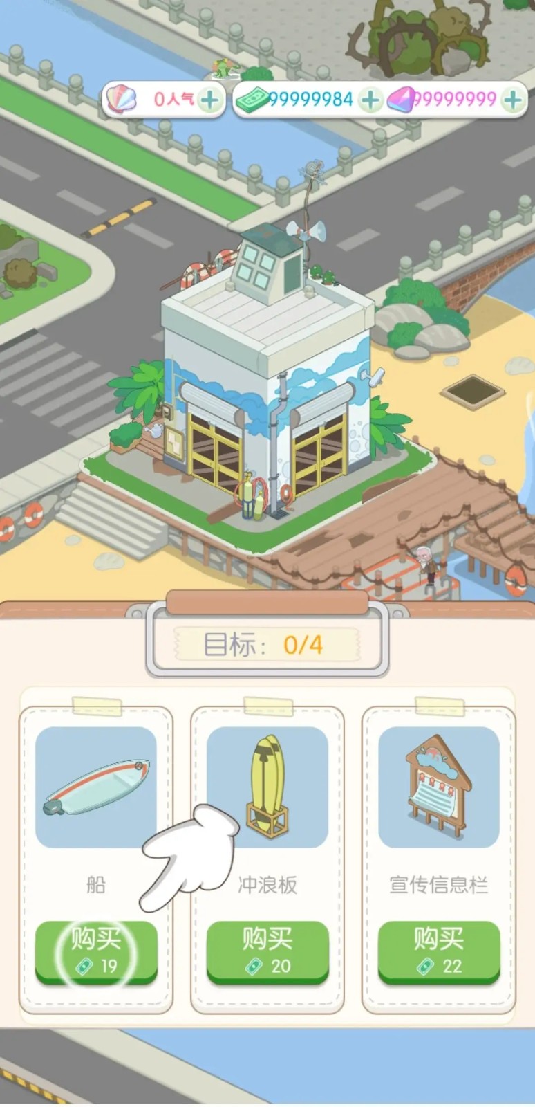 姨婆留给我的岛 v1.0