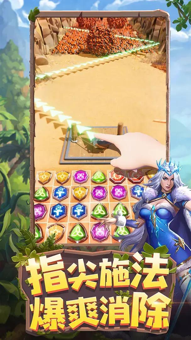 龙谷奇兵 v5.0.70