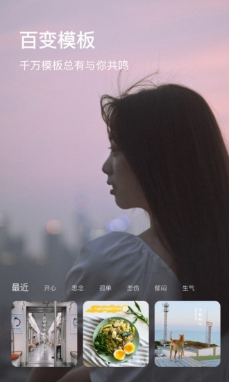 图钉截图0