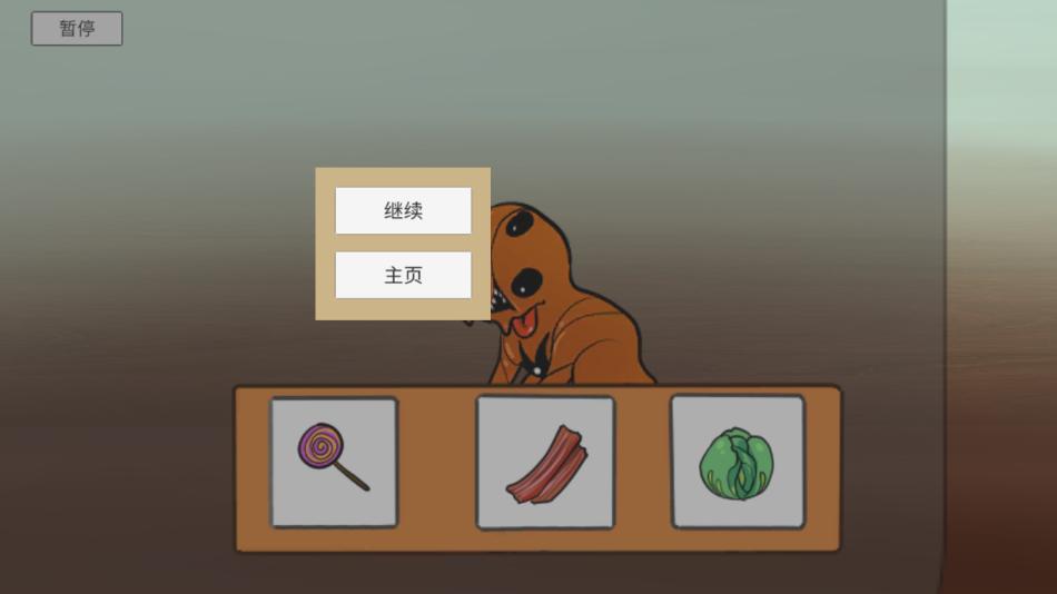 像素男友语音版  v1.00