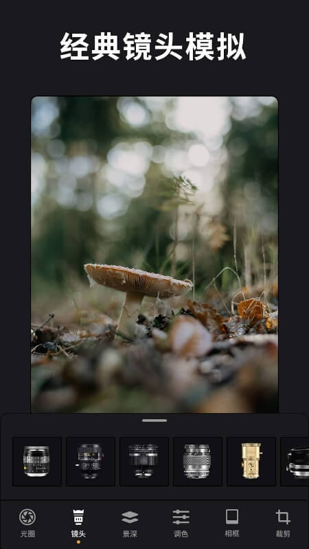 relens安卓版 v3.5.2