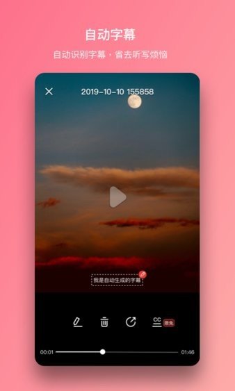 智麦 v2.8.2