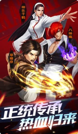 蒸汽拳皇放置版2021官方版最新版  v4.1.2