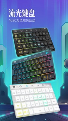 百度输入法 v10.9.7